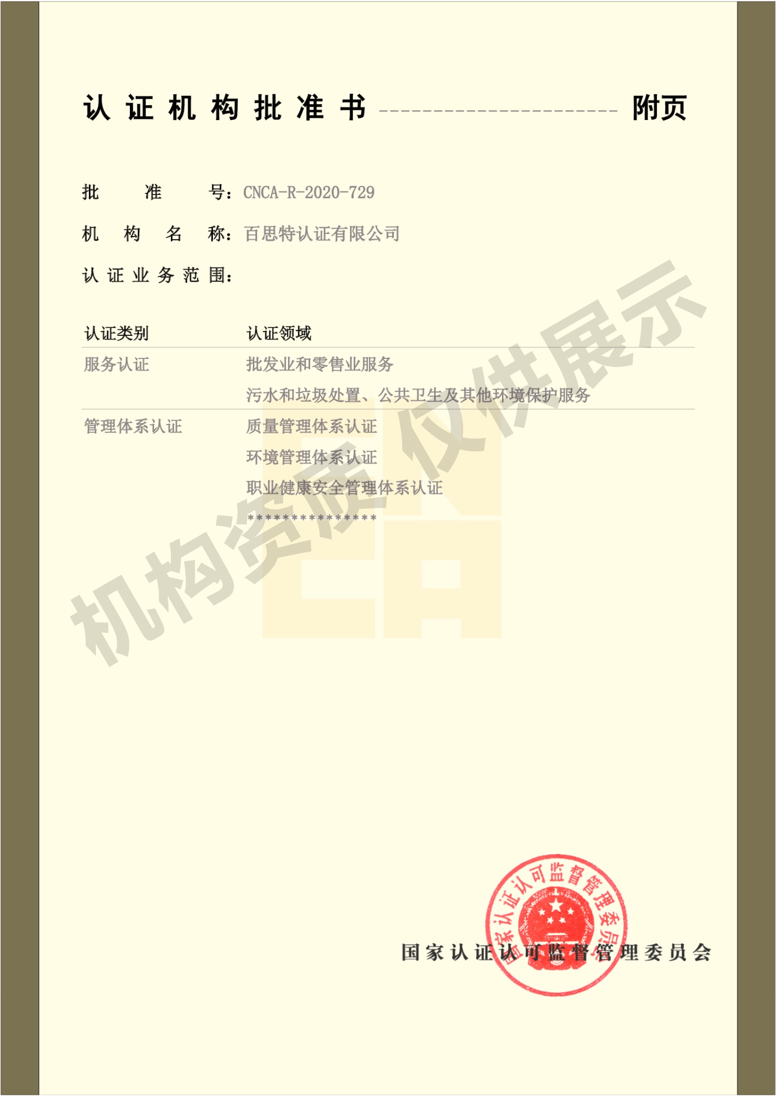 a41060cfa35d1030adaf0e2ae806fb4.jpg