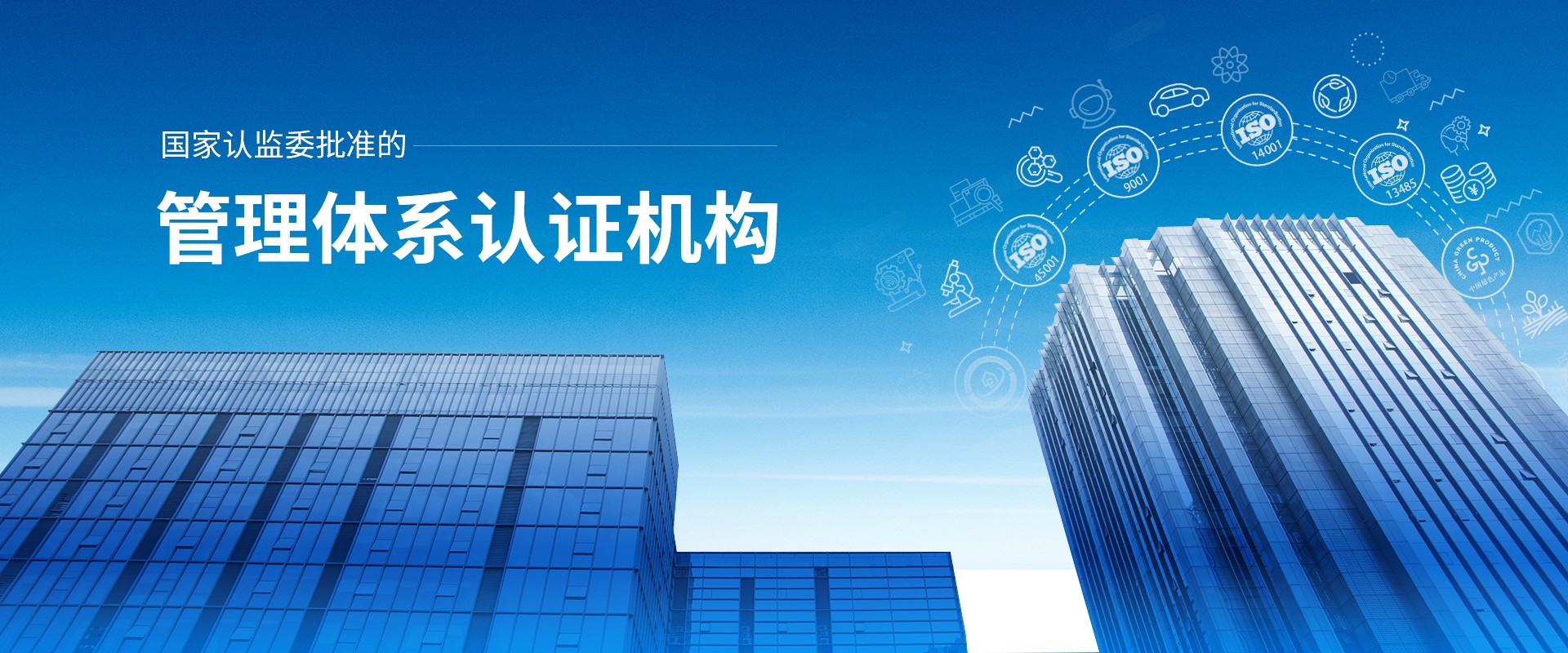 通栏图片